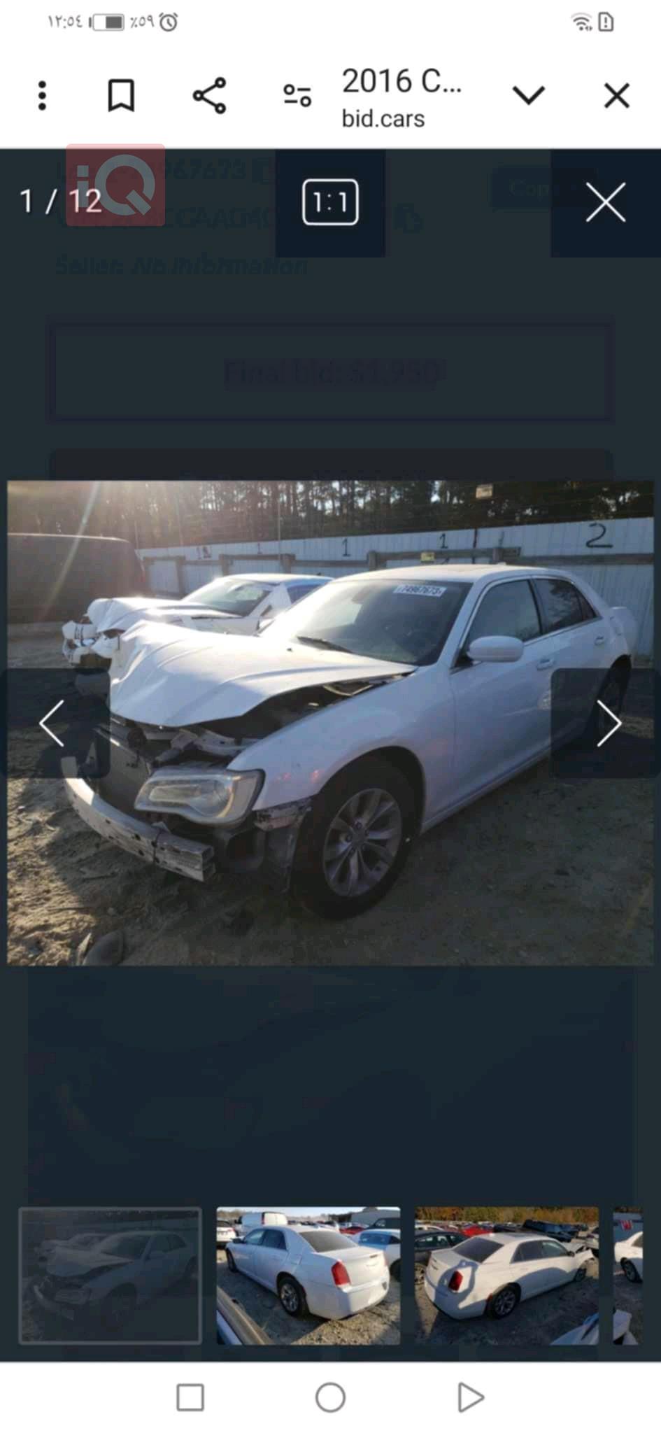 کرایسلەر 300